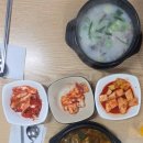 큰손 할매순대국 이미지