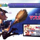 (주)갈라랩 이미지