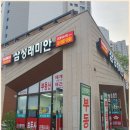 목동래미안공인중개사사무소 이미지