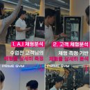 프라임피티운동센터