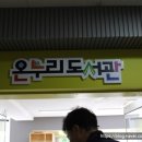 대구북부초등학교 이미지