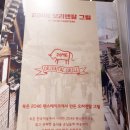 2046오리엔탈 이미지
