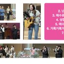 Wake worship 금요철야기도회 인천순복음교회 웨이크워쉽팀 김혜정목사 실로암 난예수가좋다오 예수로나의구주삼고 성령이여임하소서 예수 이미지