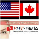 (주)조이엠지 이미지