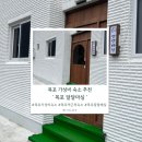목포역 근처 깨끗하고 가성비 좋은 '달달마실' 내돈내산 후기