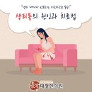 영주한의원 이미지