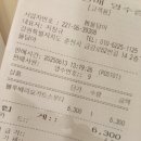 봄을담아 | 춘천 명동 대형카페 봄을담아 방문후기 내돈내산