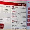 서울익스프레스88 이미지