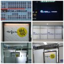 서라벌광고사 - 창원시 마산합포구 | 서라벌광고사