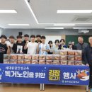 충주상업고 이미지