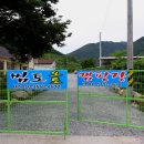 범도오토캠핑장 이미지