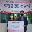 과일면세점
