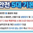 그늘막119 이미지