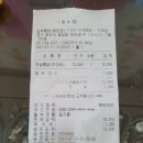 옛날통닭 봉담점 이미지