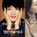 피에프컴퍼니 TV리포트