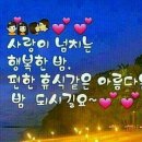 편안한휴식 이미지