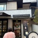 한남동카페거리 | [한남동 카페] 카페거리 케이크 디저트 맛집 크리스마스 데이트 추천 한남라메종