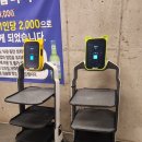 진해맛집 진해동부회센타 전국최저가 가성비횟집 방문후기