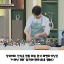 이연희헤어컷 | 😂🔥 “이걸 이제 알았다고?” 손종원 앞치마 비밀… 알고 보니 완전 디테일 장인 ㄷㄷ