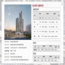구월동 1455번지 네이버블로그