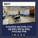 황금빌딩 이미지