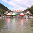 선장가든 이미지