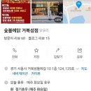 숯불의닭거북섬점 이미지