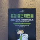 을지로3가 맛집 갓잇 을지로점 분위기 좋은 멕시칸 식당 엔칠라다 세트 후기