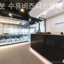 강북OA센타 | 번동 공유오피스 르호봇 수유비즈니스센터 혼자 일하기 좋은 사무실