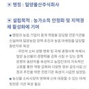 밀양물산주식회사 이미지