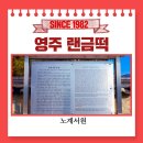 노좌2리 이미지