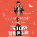 구리아트홀 코스모스대극장 이미지