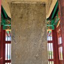 안산김씨 연성군 묘역 및 석물 | (충북 청주)영의정 문충공(文忠公) 최명길(崔鳴吉) 묘
