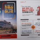 세종공주원예농협하나로마트