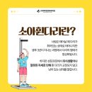 석계역정형외과의원 이미지
