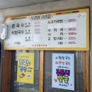 촌국수 티스토리