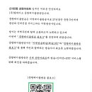 신내성원 이미지