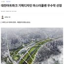 더플랜건축사사무소 이미지