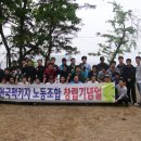 한국팩키지노동조합 이미지