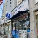 남경세탁전문점 이미지