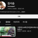 재수농장 네이버블로그