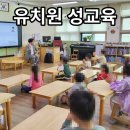 문수초교병설유치원 이미지