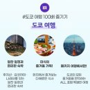 사계절스토아