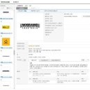 이엔에스커머스 이미지