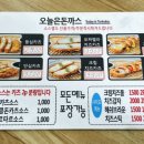 정든손칼국수