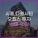 가산조경개발 이미지