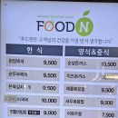 아리분식 | 양산부산대병원 구내식당 아리마루, 생각보다 훨씬 괜찮았던 한끼