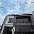 커피 이십센치 수영점 | 울진 후포 카페 // 커피이십센치 울진후포점