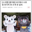 아이오씨 이미지