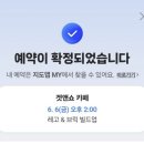 [공덕] 레고 만들어 볼 수 있는 이색 카페 &#39;겟앤쇼&#39; (Get&amp;show Cafe) 매장 이용 방법 및 후기🎡